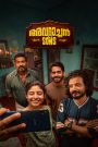 Avaraachan & Sons